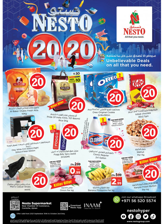 Weekend Grabs - Karama Corniche, Ajman