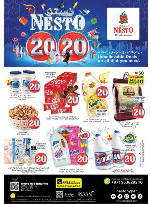 Weekend Grabs - Burj Nahar Mall, Dubai