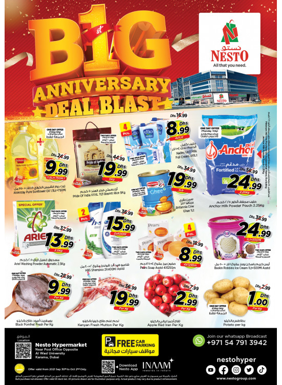 Weekend Grabs - Near Karama Post Office, Dubai