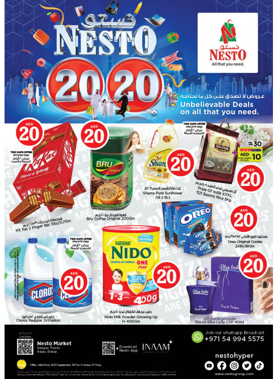 Weekend Grabs - Arjan