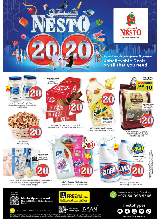 Weekend Grabs - Al Karama, Dubai