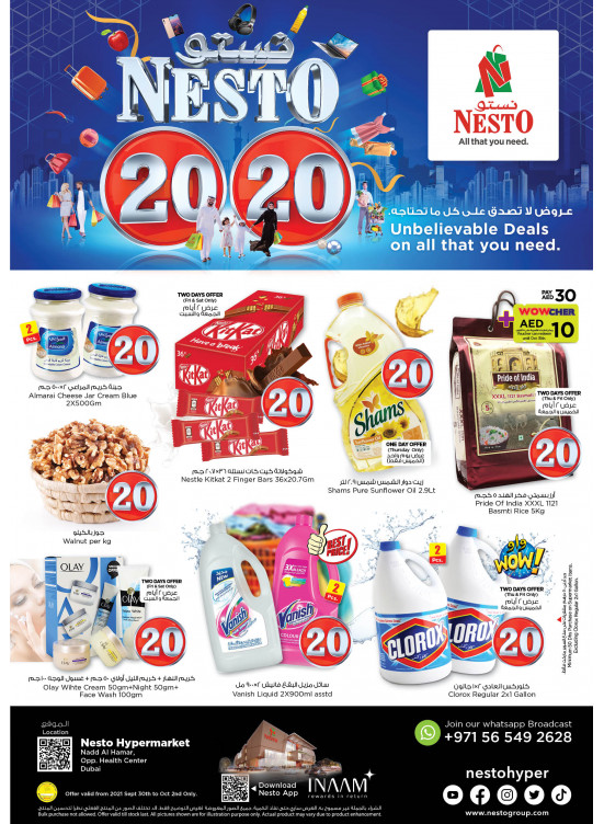 Weekend Grabs - Nadd Al Hamar