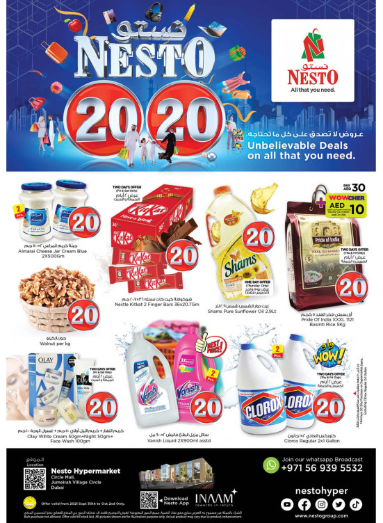 Weekend Grabs - Circle Mall, Dubai