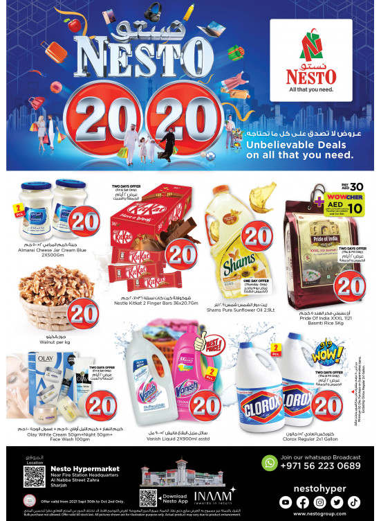 Weekend Grabs - Al Nabba, Sharjah