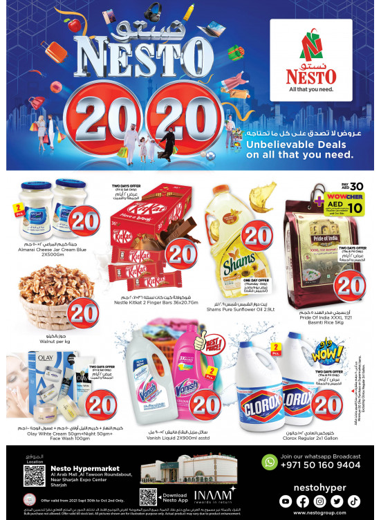 Weekend Grabs - Arab Mall
