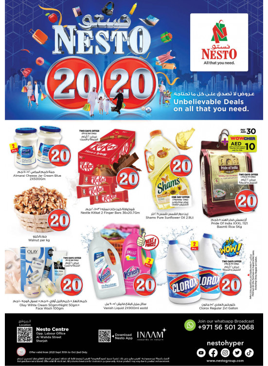 Weekend Grabs - Al Wahda