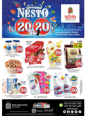 Weekend Grabs - Umm Al Quwain