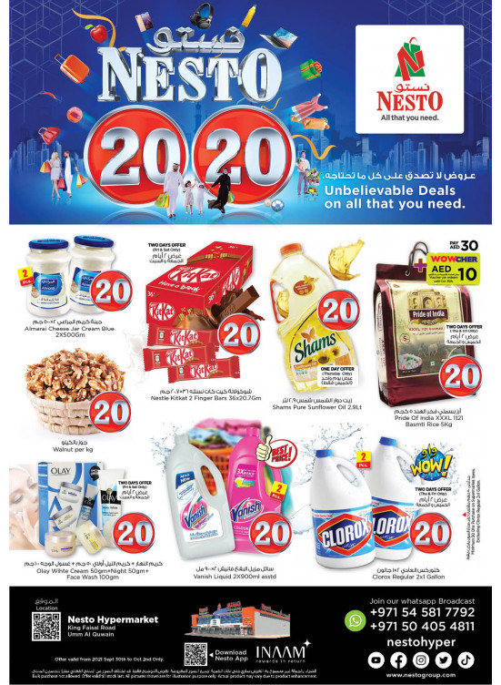 Weekend Grabs - Umm Al Quwain
