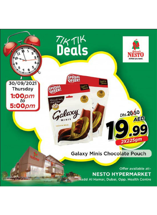 Amazing Deals - Nadd Al Hamar