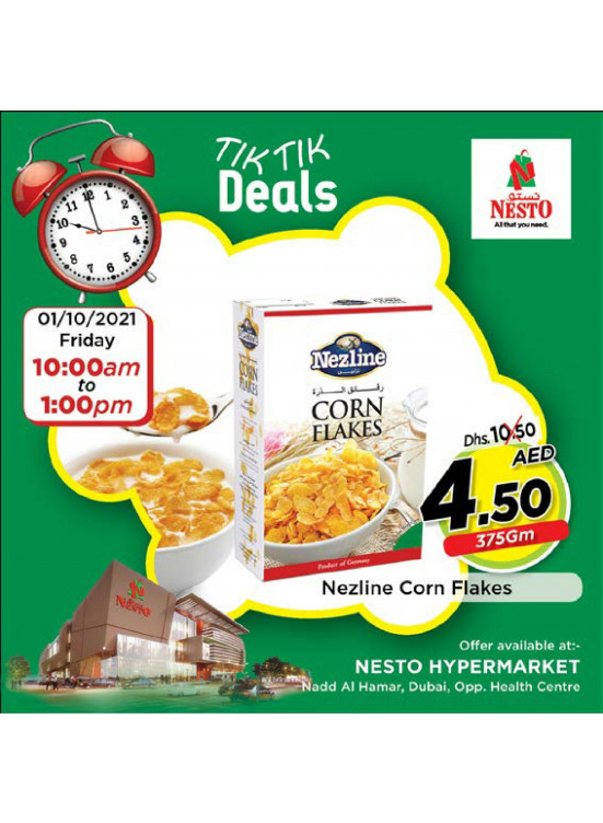 Amazing Deals - Nadd Al Hamar