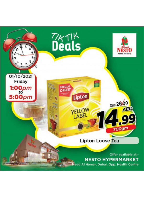 Big Deals - Nadd Al Hamar