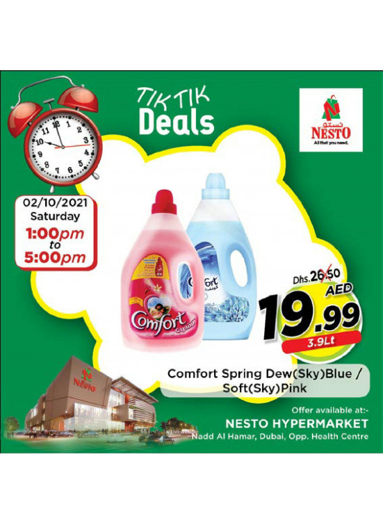 Amazing Deals - Nadd Al Hamar