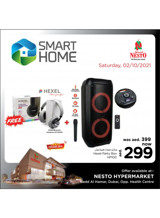 Smart Offers - Nadd Al Hamar