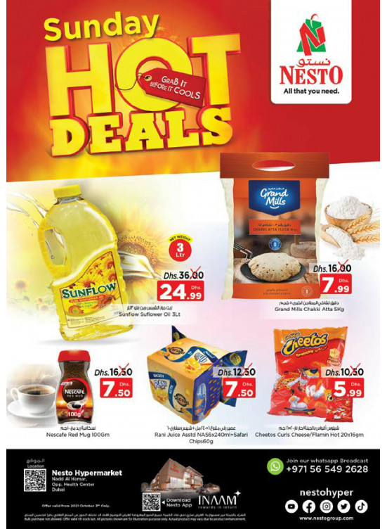 Sunday Deals - Nadd Al Hamar