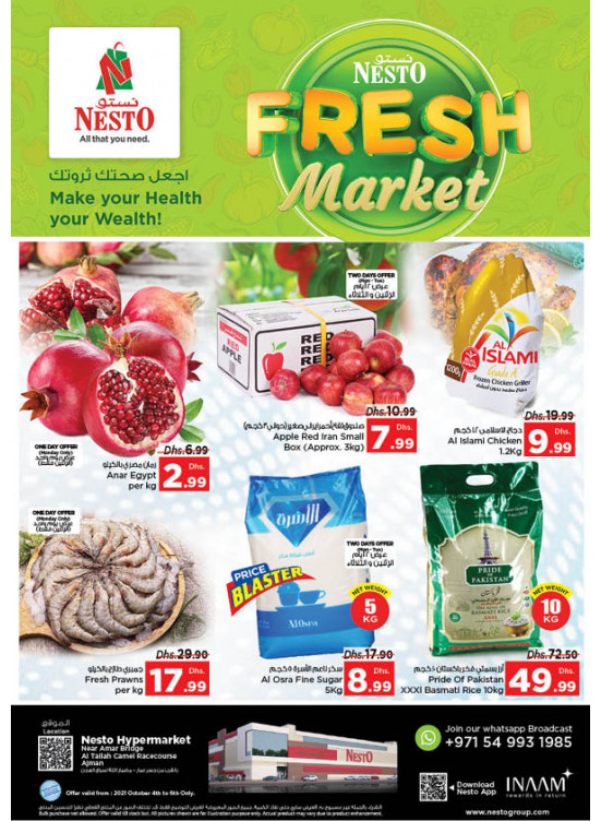 Midweek Deals - Al Tallah, Ajman