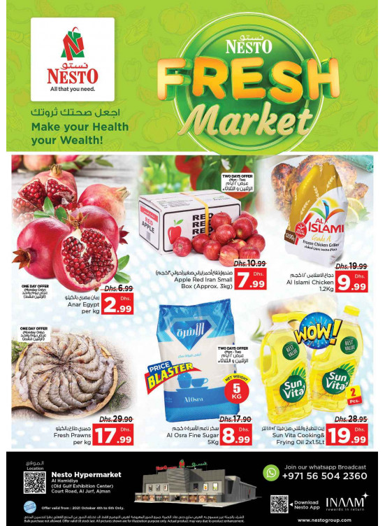Midweek Deals - Al Jurf