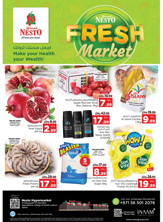 Midweek Deals - Al Raqayib