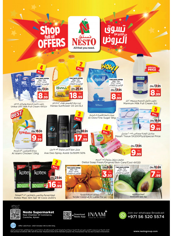 Midweek Deals - Karama Corniche, Ajman