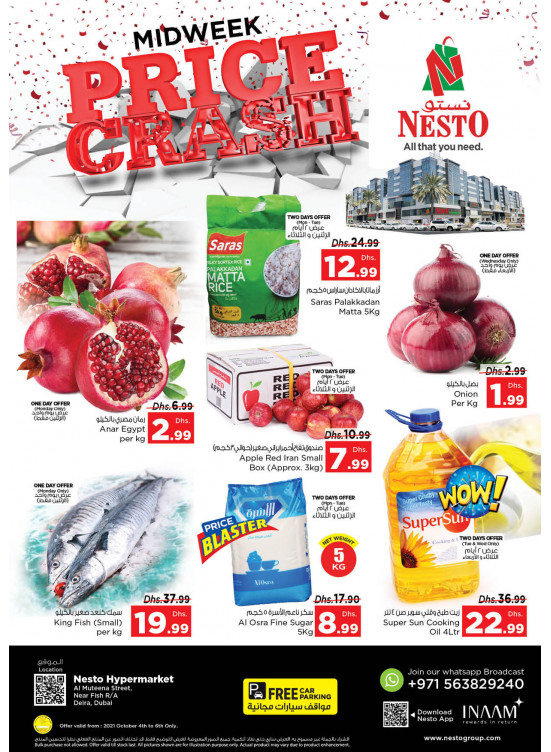 Midweek Deals - Burj Nahar Mall, Dubai