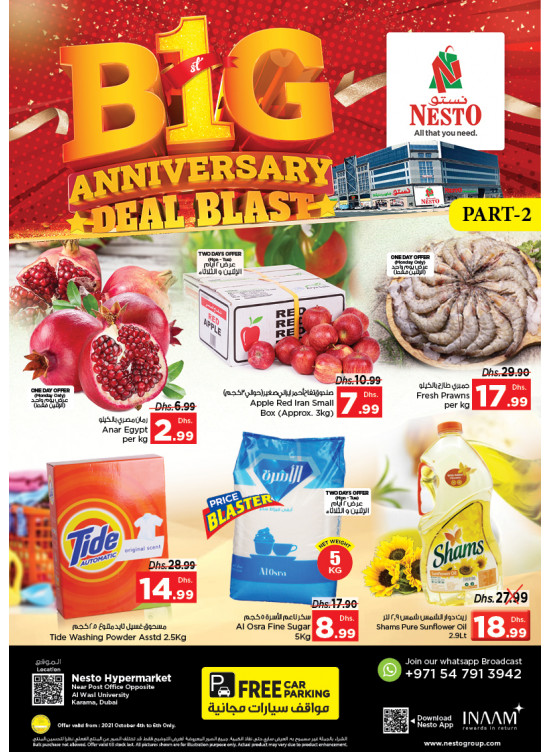 Midweek Deals - Near Karama Post Office, Dubai