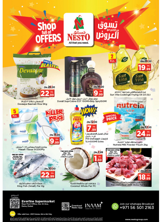 Midweek Deals - Hor Al Anz