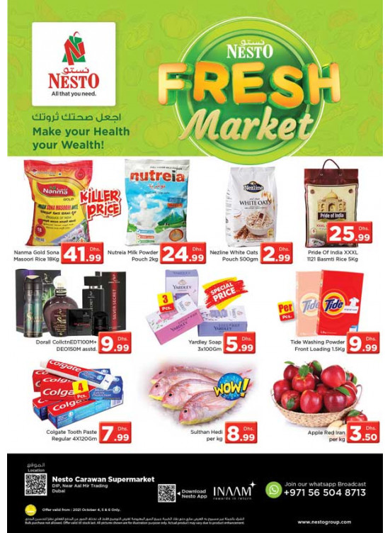 Midweek Deals - DIP
