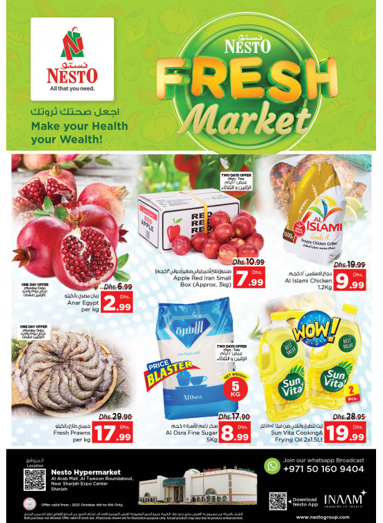 Midweek Deals - Arab Mall
