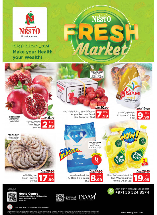 Midweek Deals - National Paints, Sharjah