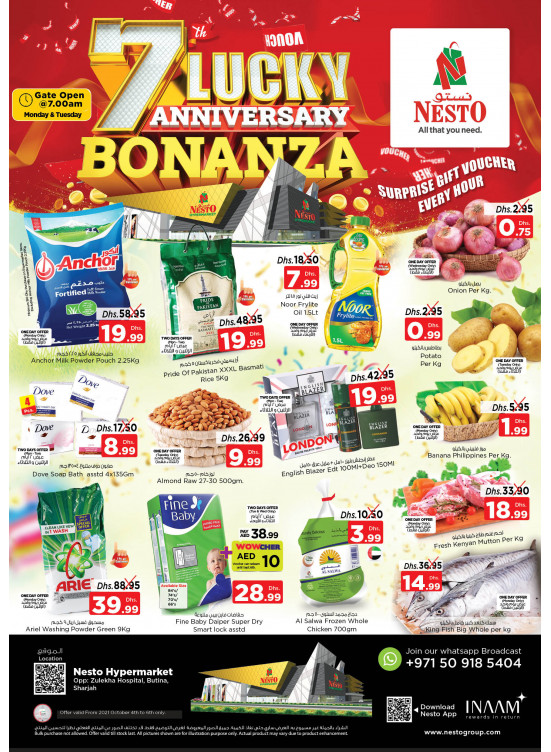 Midweek Deals - Butina, Sharjah