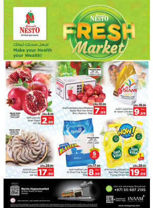 عروض وسط الأسبوع - الخان، الشارقة