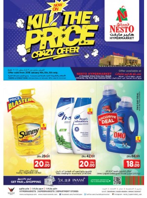 Weekend Grabs - Muweilih Sharjah