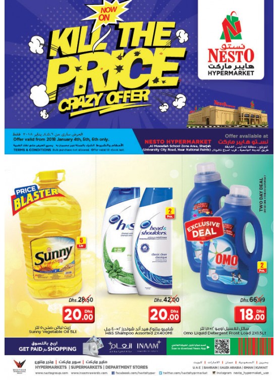 Weekend Grabs - Muweilih Sharjah