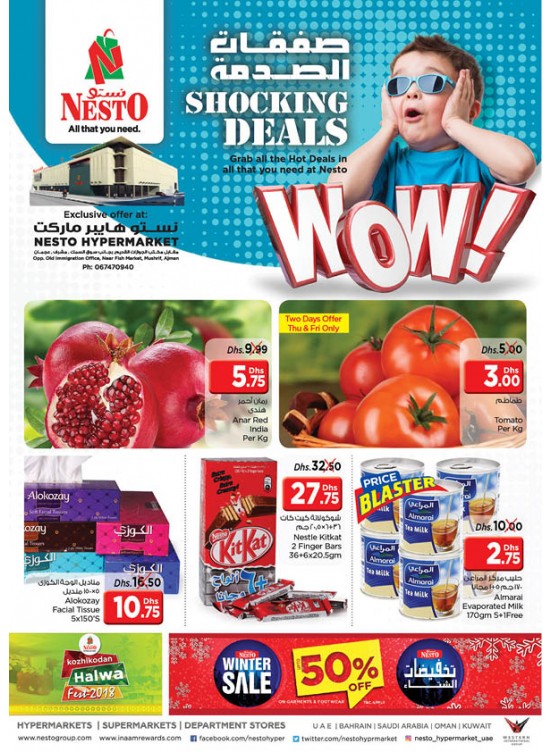 Weekend Grabs - Mushrif Ajman
