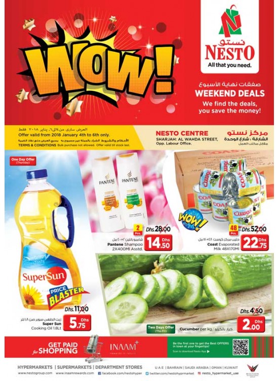 Weekend Grabs - Al Wahda Sharjah