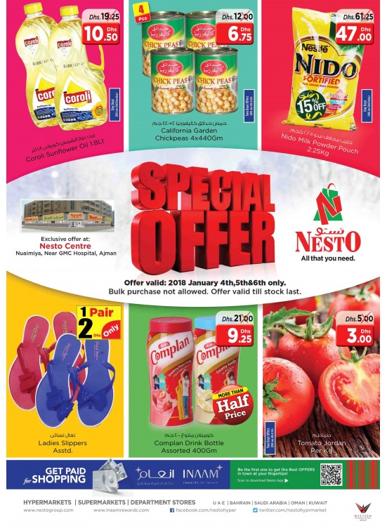 Weekend Grabs - Nuaimiya Ajman