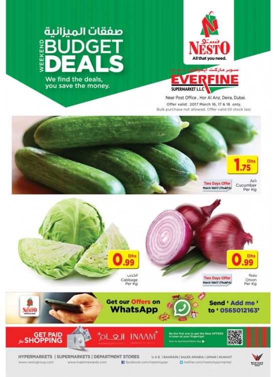 Budget Deals at Hor Al Anz Dubai