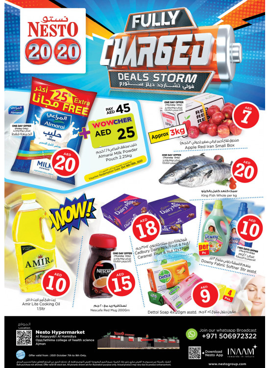 Weekend Grabs - Al Raqayib