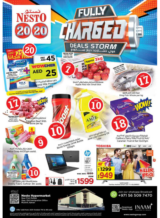 Weekend Grabs - Mushrif
