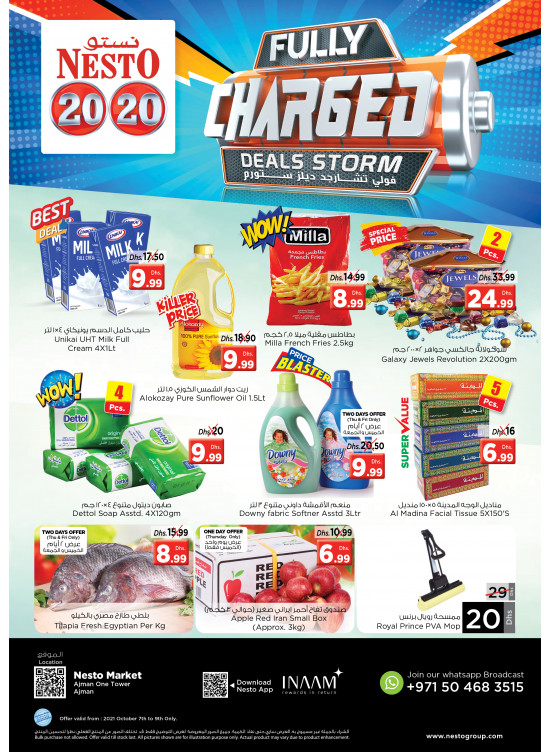 Weekend Grabs - Al Rumailah