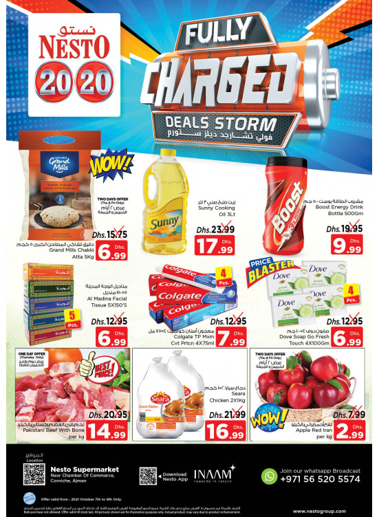 Weekend Grabs - Karama Corniche, Ajman