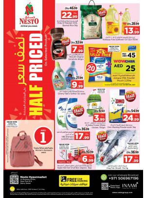 Weekend Grabs - Burj Nahar Mall, Dubai