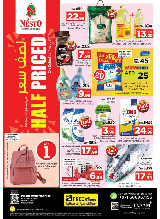 Weekend Grabs - Burj Nahar Mall, Dubai