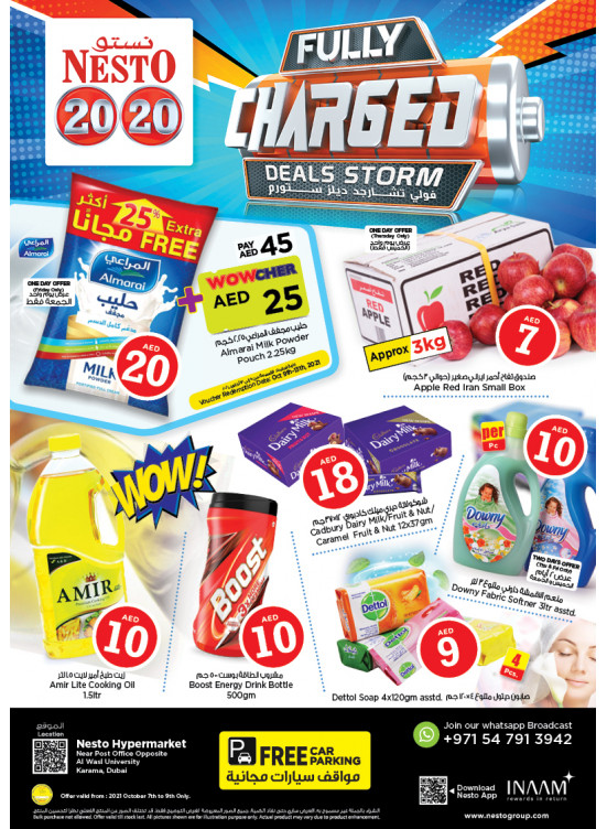 Weekend Grabs - Near Karama Post Office, Dubai