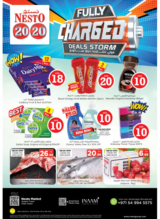 Weekend Grabs - Arjan