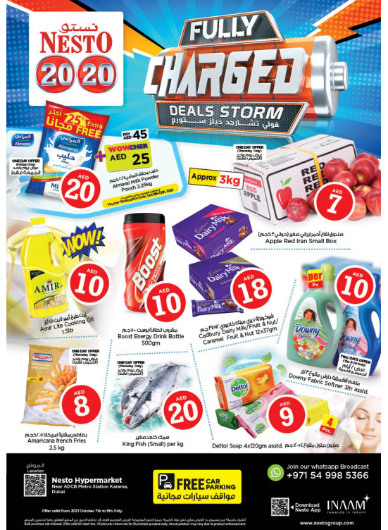 Weekend Grabs - Al Karama, Dubai