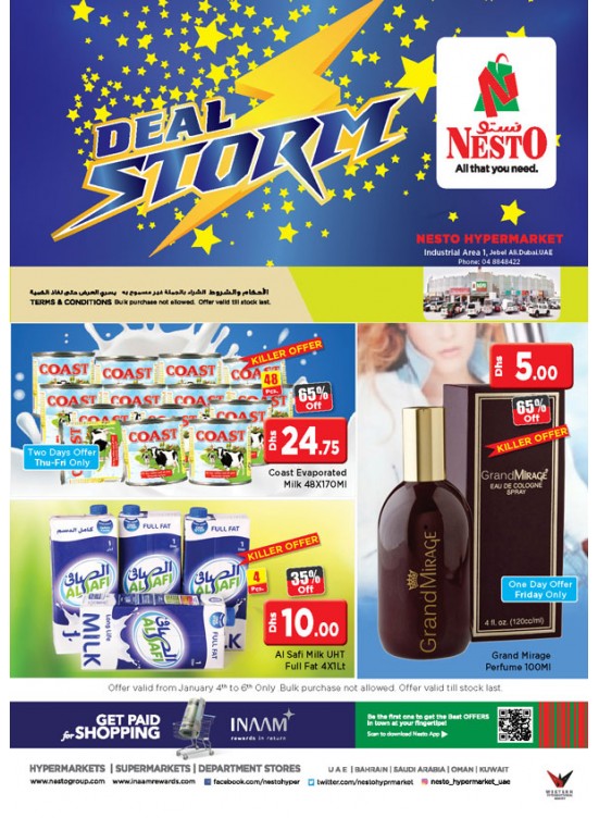 Weekend Grabs - Jabel Ali