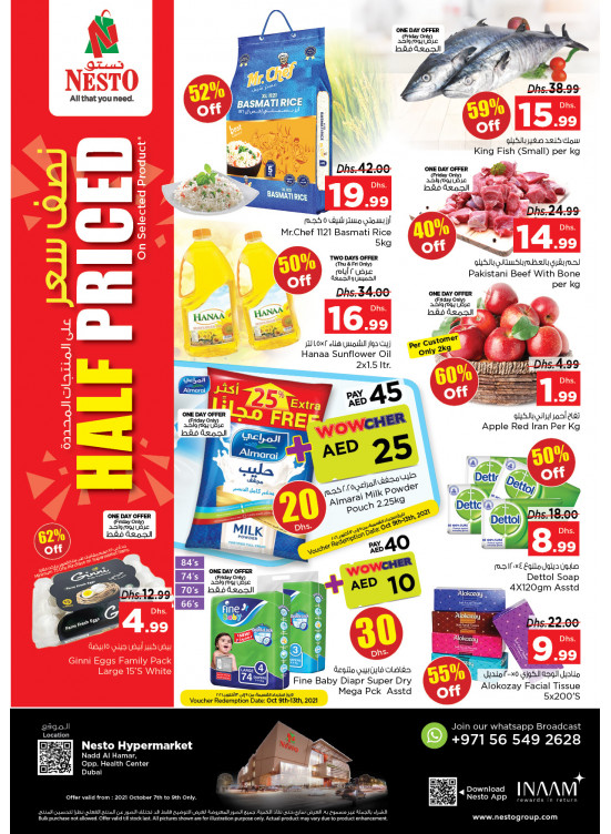 Weekend Grabs - Nadd Al Hamar