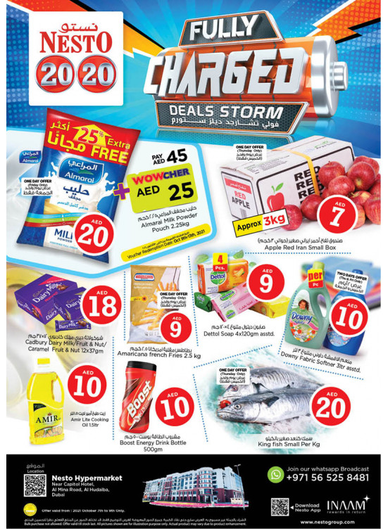 Weekend Grabs - Al Mina