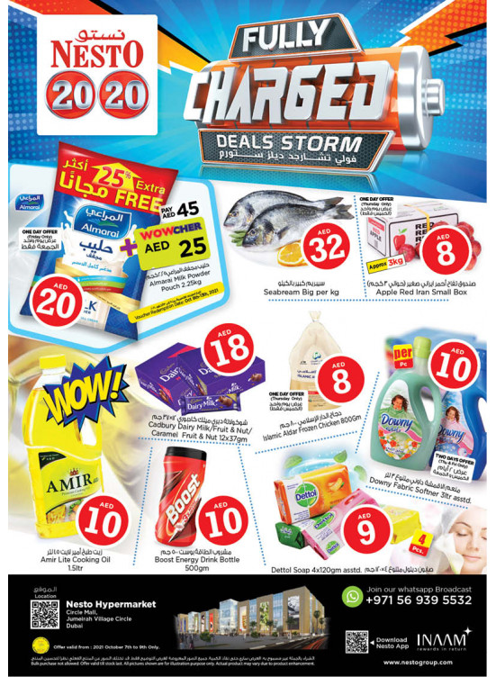 Weekend Grabs - Circle Mall, Dubai