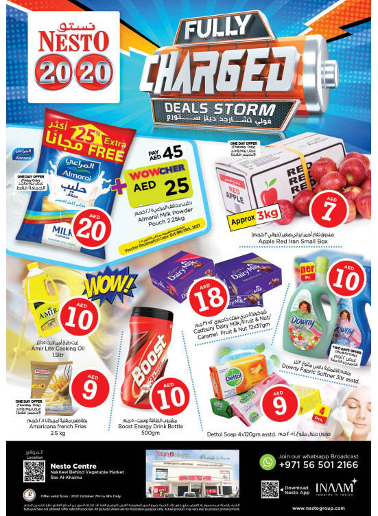 Weekend Grabs - Ras Al Khaima